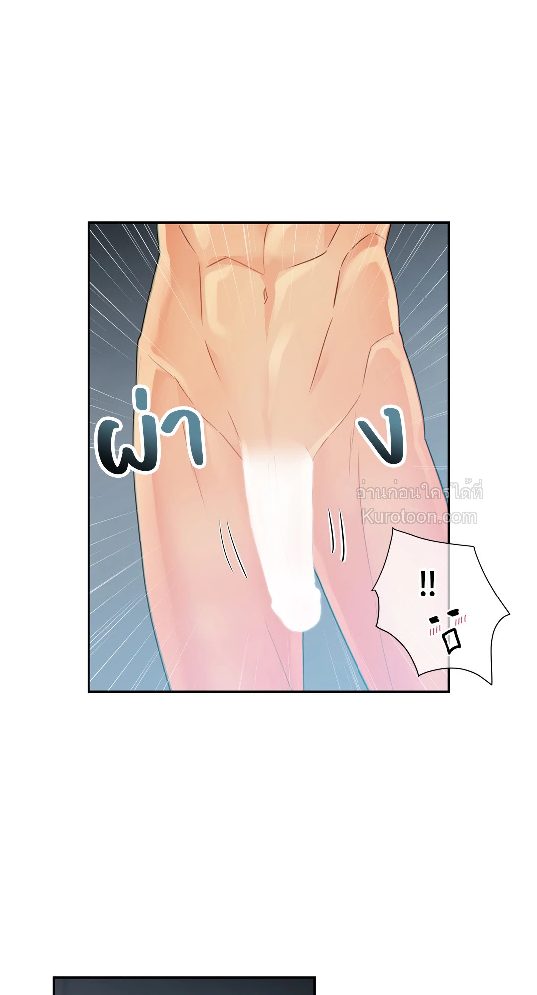 หน้า 56