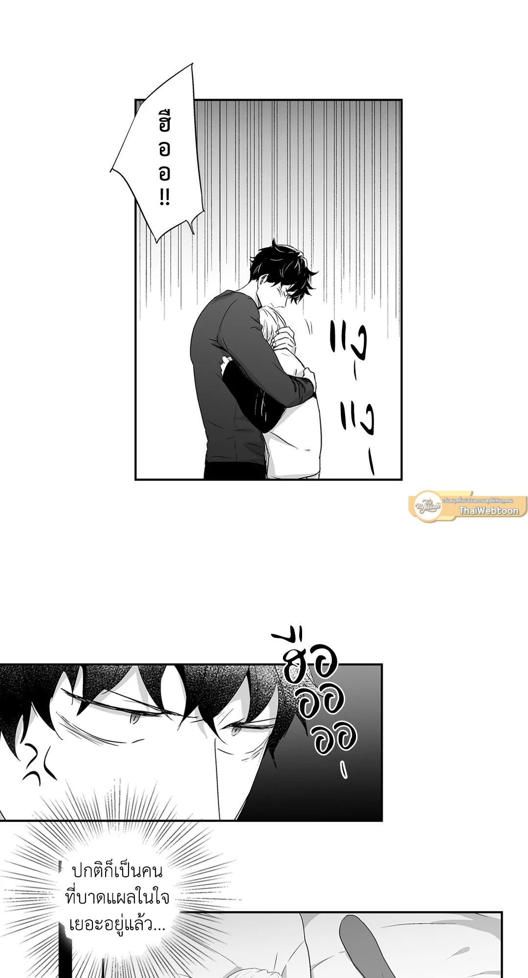 หน้า 37