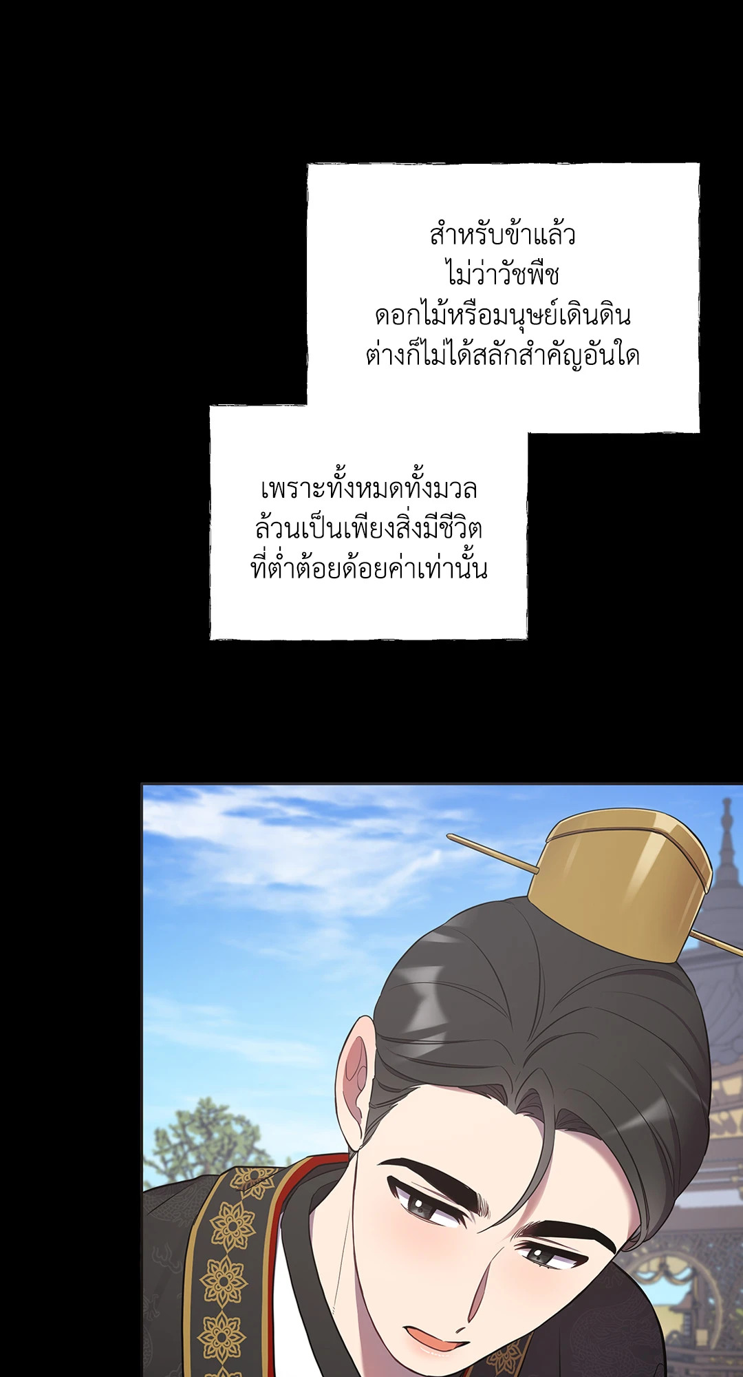 หน้า 64
