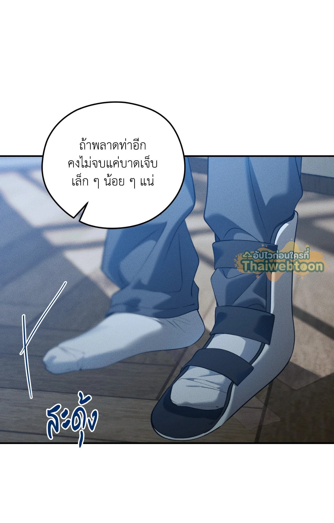 หน้า 44