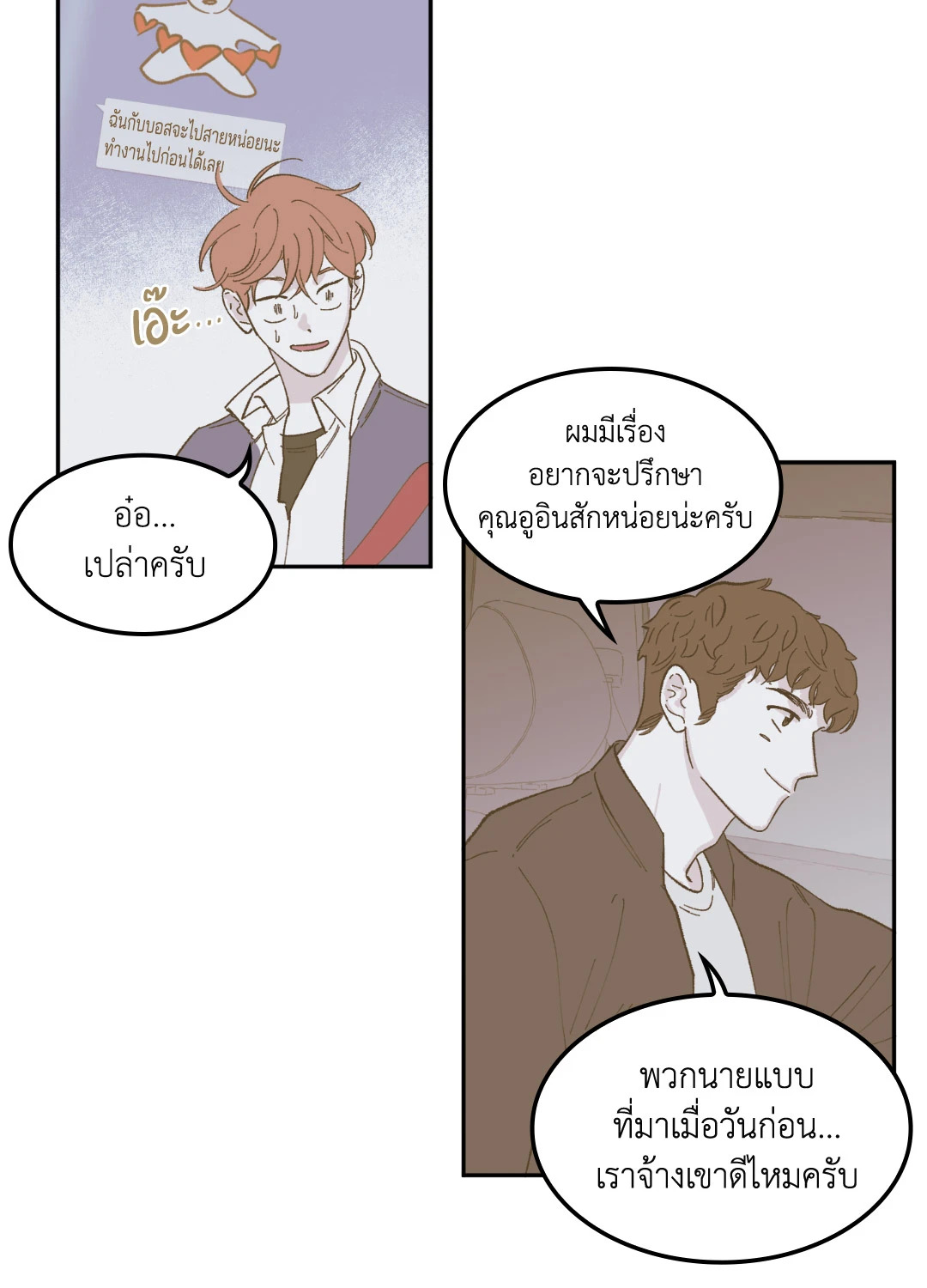 หน้า 28