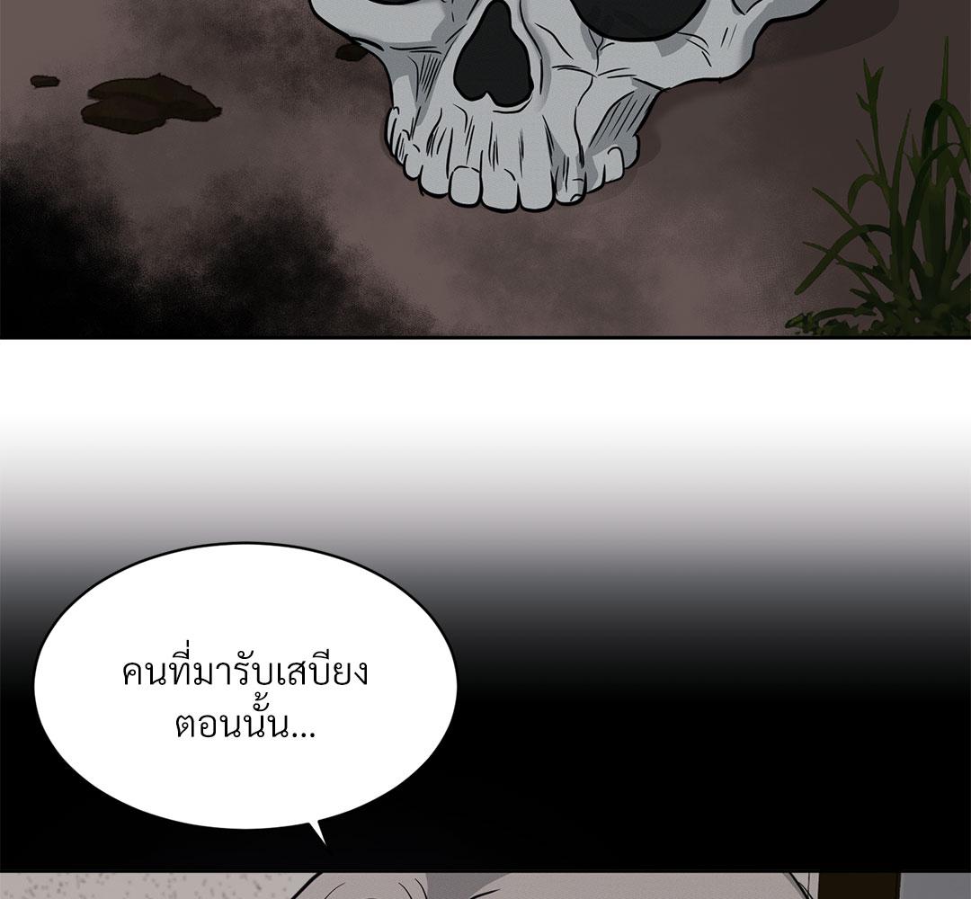 หน้า 137