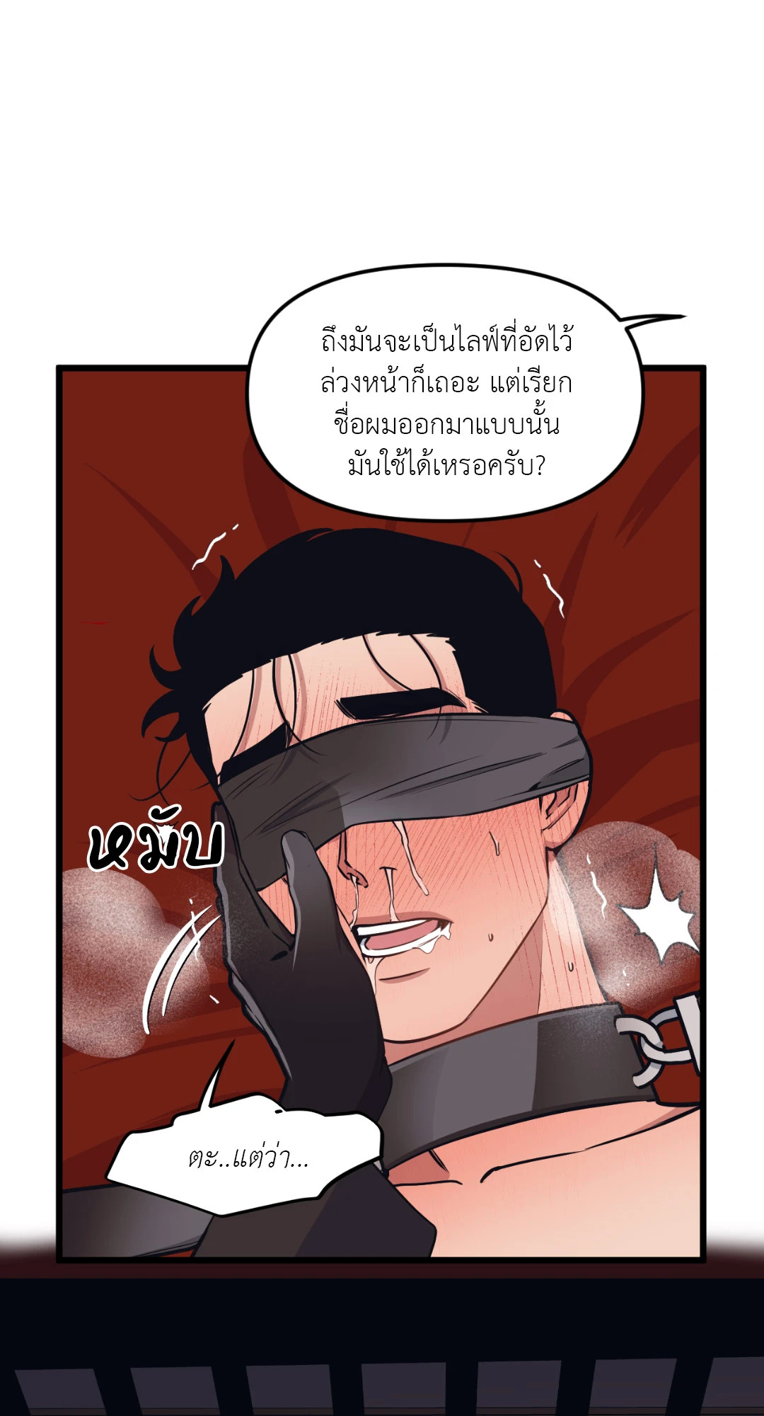 หน้า 56