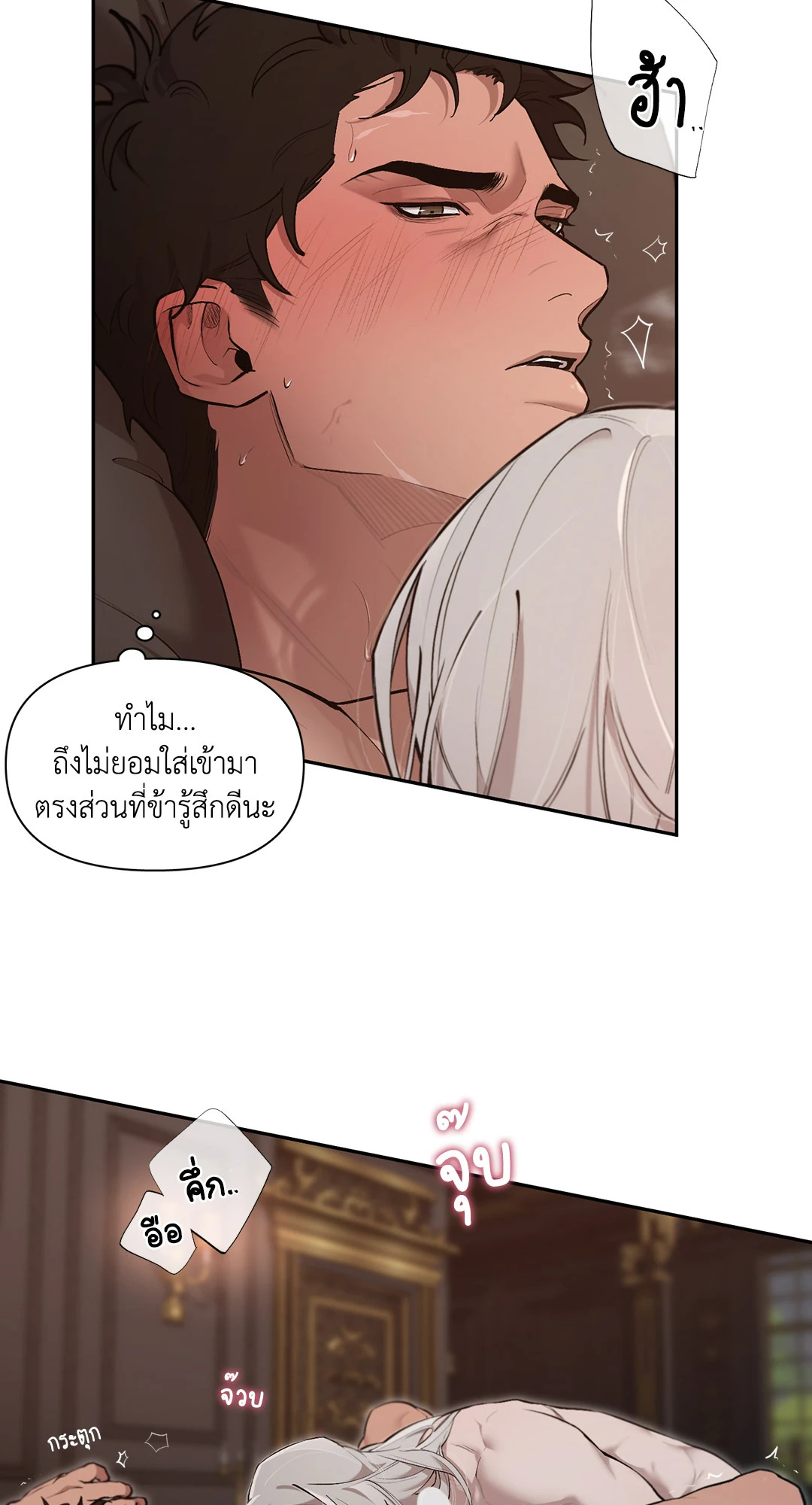 หน้า 48