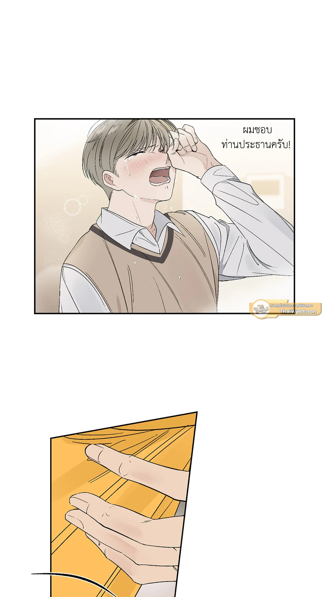 หน้า 31
