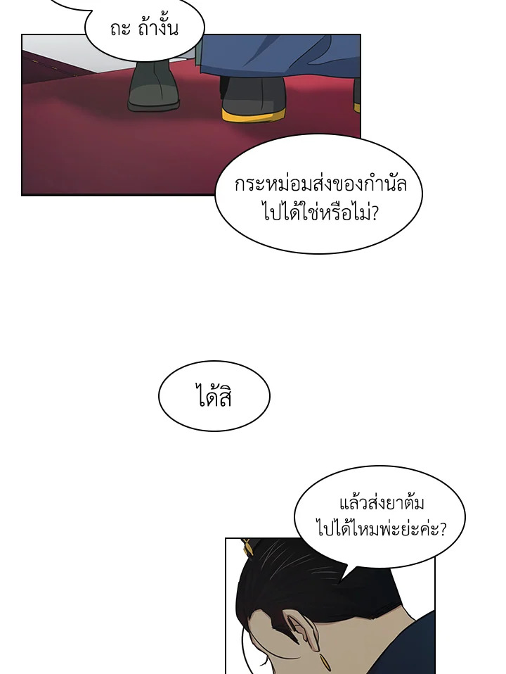 หน้า 50