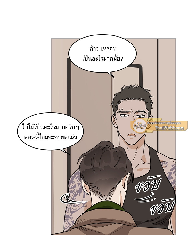 หน้า 25