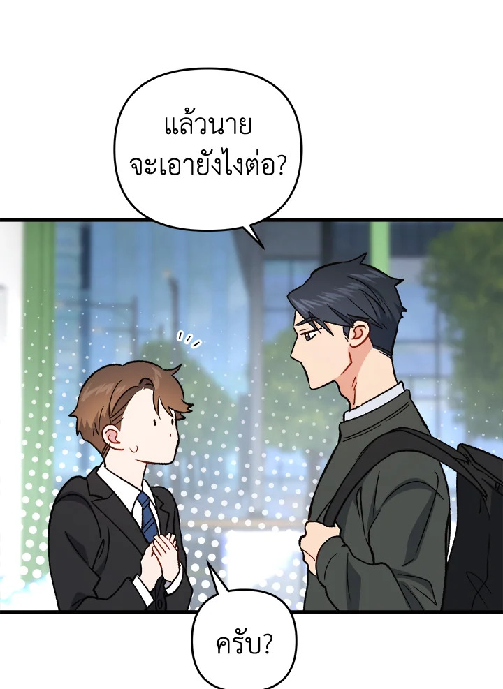 หน้า 73