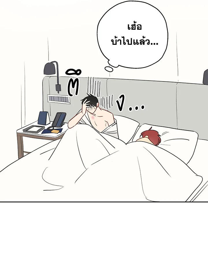 หน้า 72