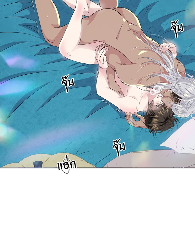หน้า 52