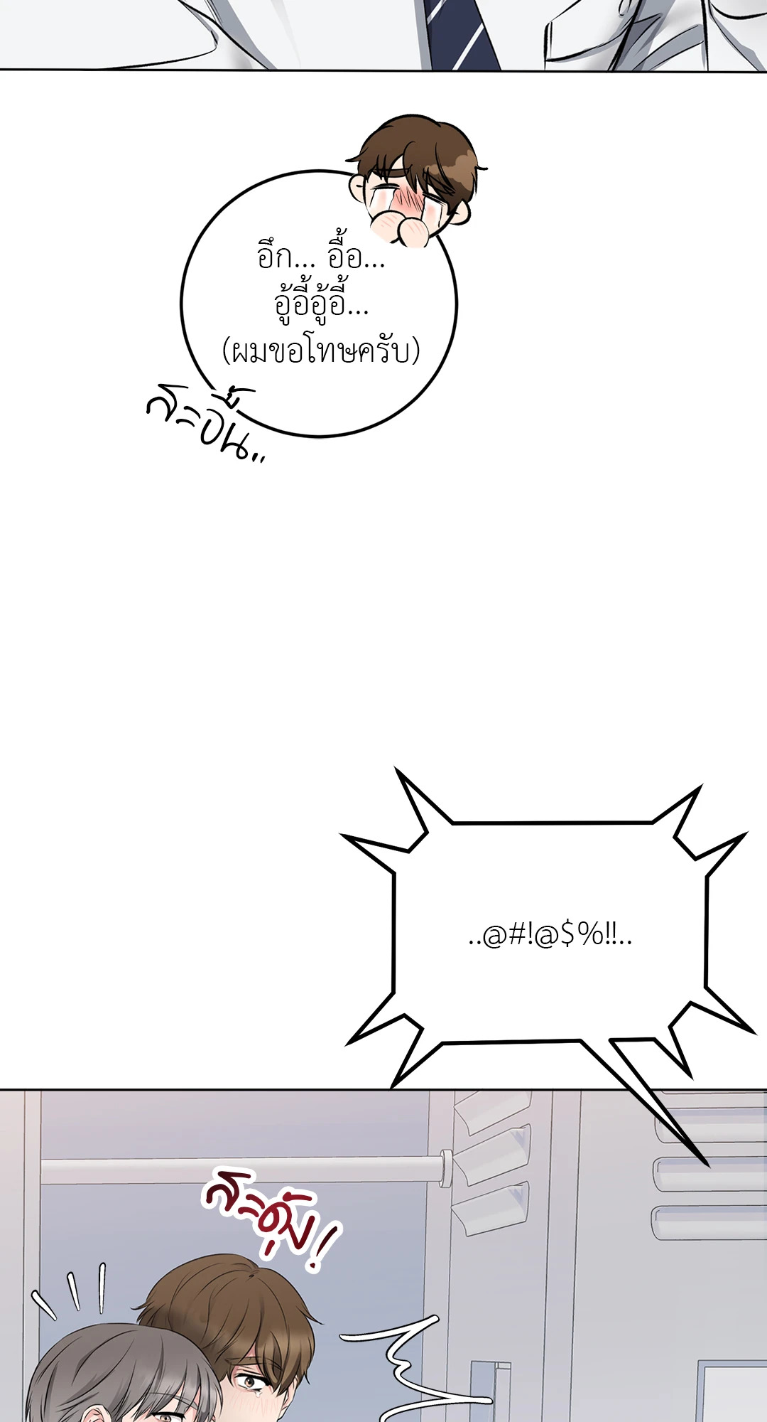 หน้า 68