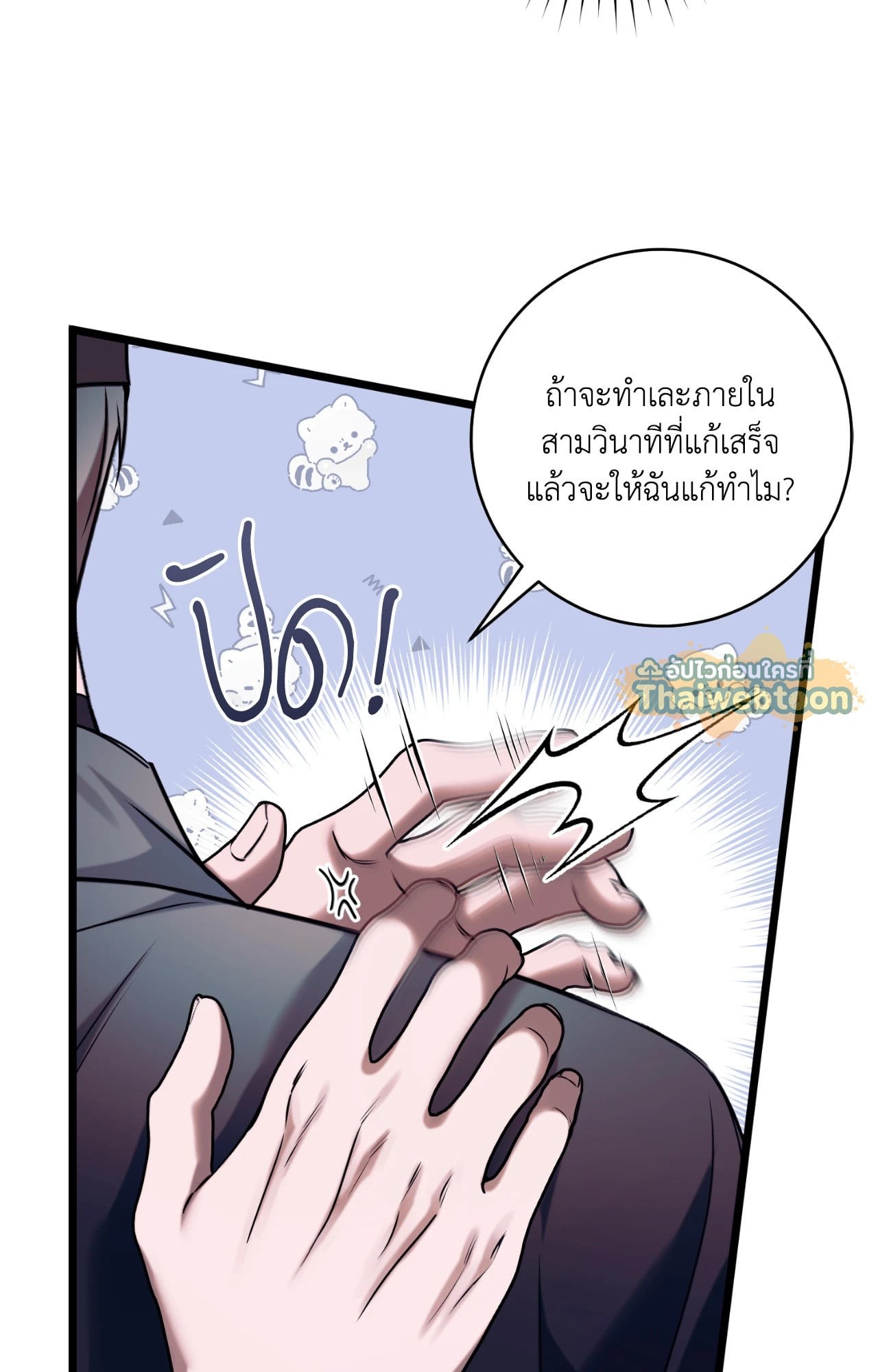 หน้า 98