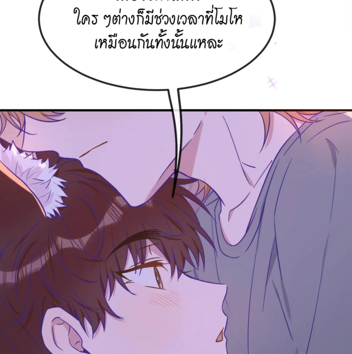 หน้า 80