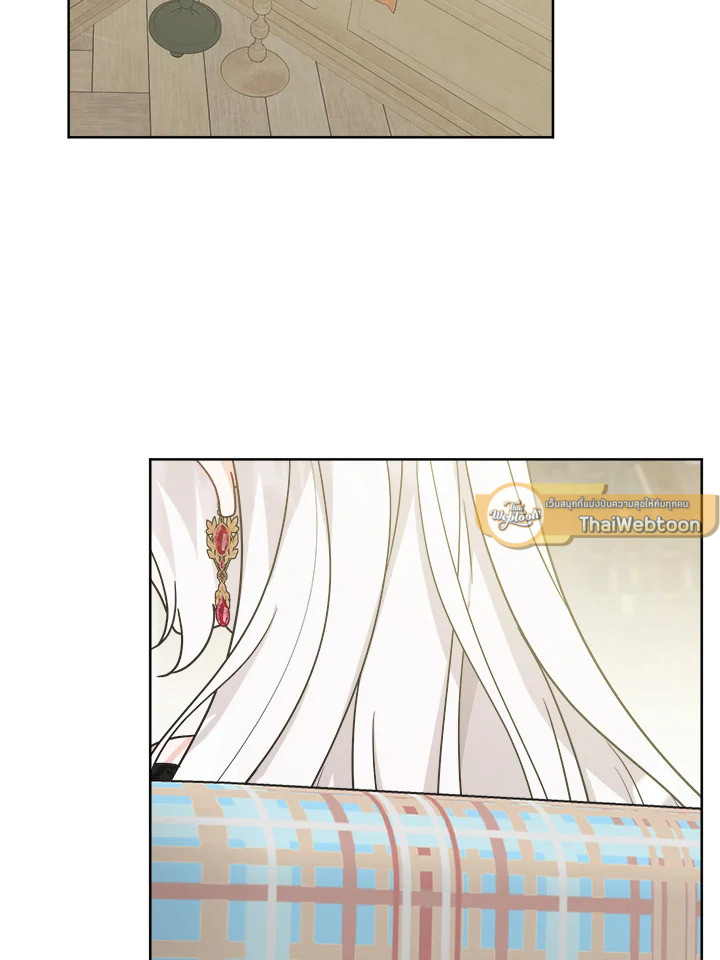 พระเอกบอกให้ฉันรับผิดชอบยุคมืดของเขา ตอนที่ 49 - รูปที่ 2