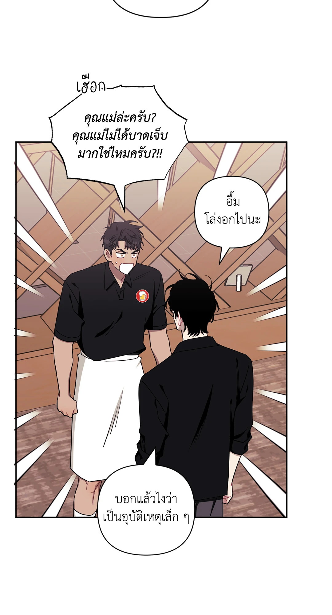 หน้า 39