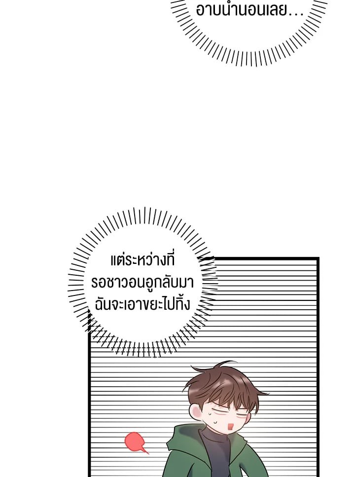 หน้า 76