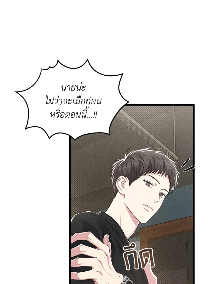 หน้า 86