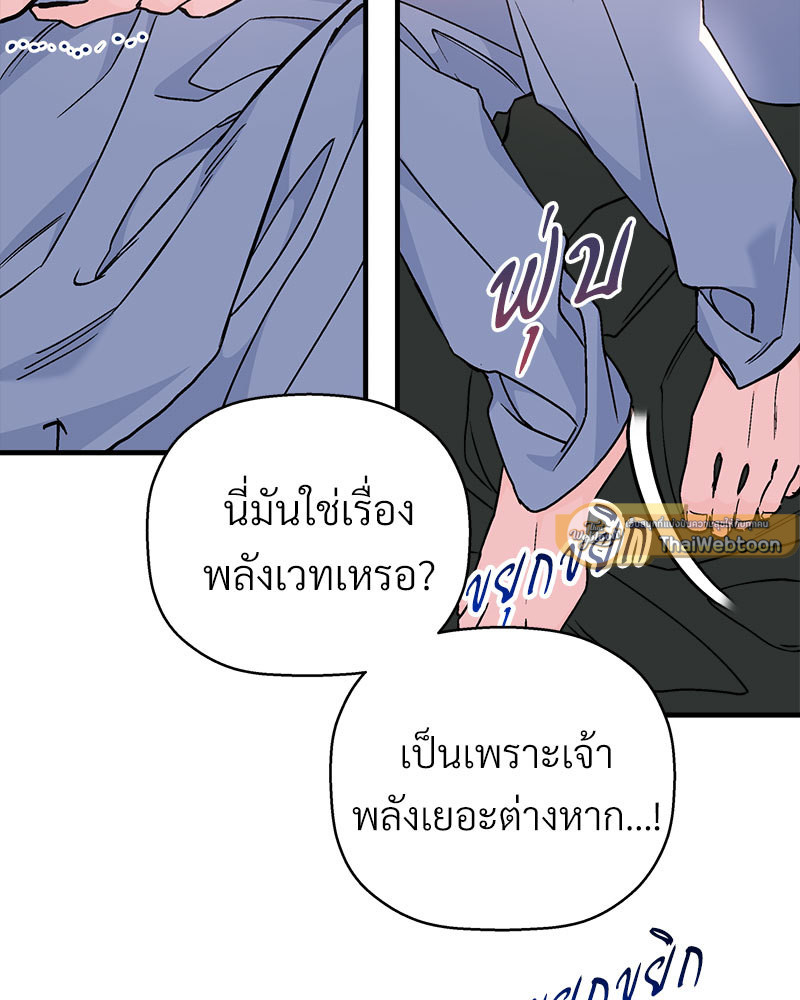 หน้า 79