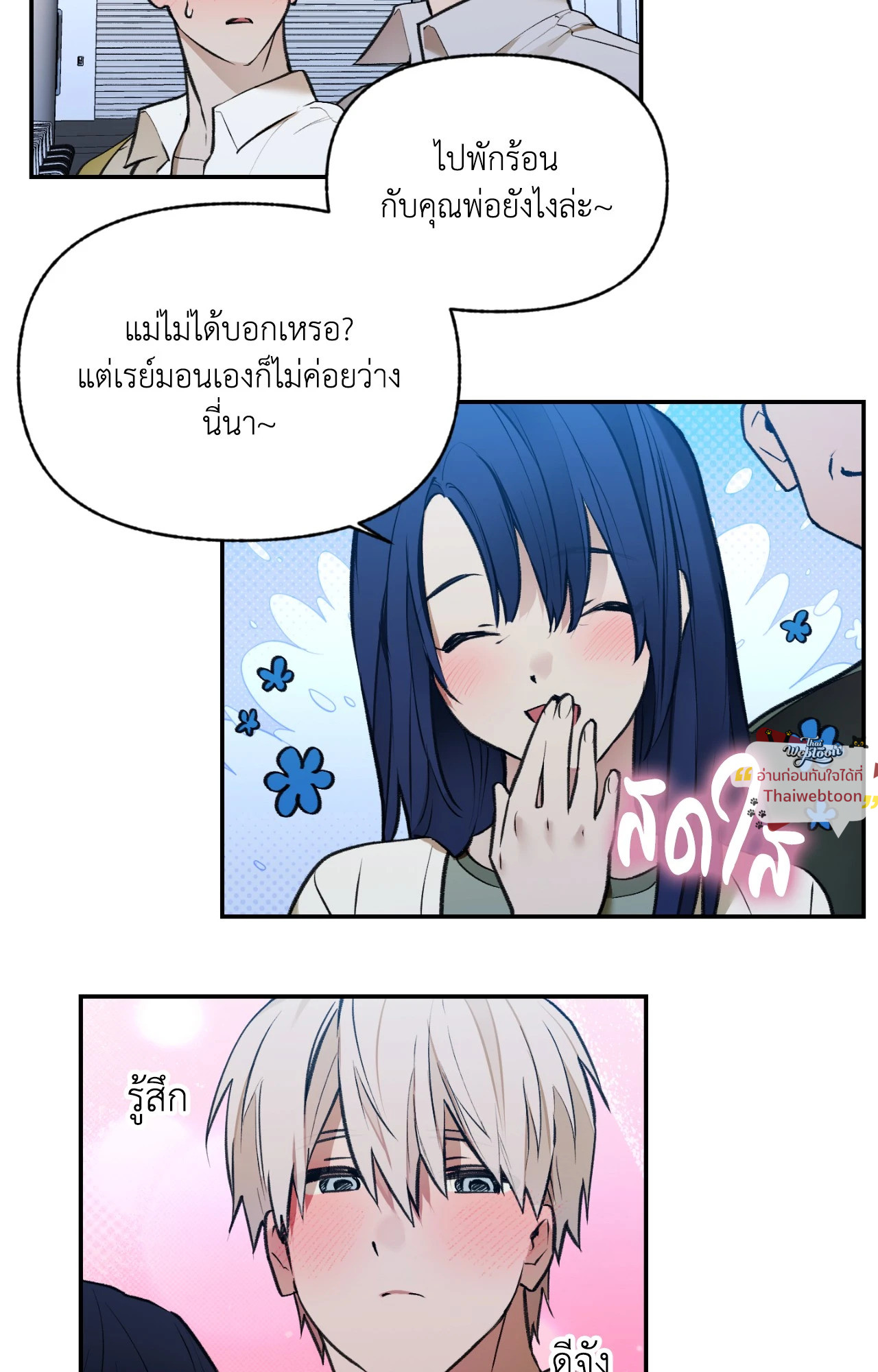 หน้า 74