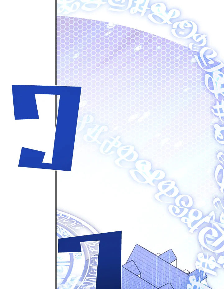 ฉันพลาดท่าให้พระรองซ่อนตัวตนซะแล้ว ตอนที่ 47 - รูปที่ 2