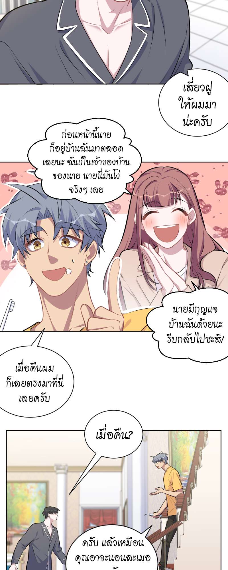 หน้า 24