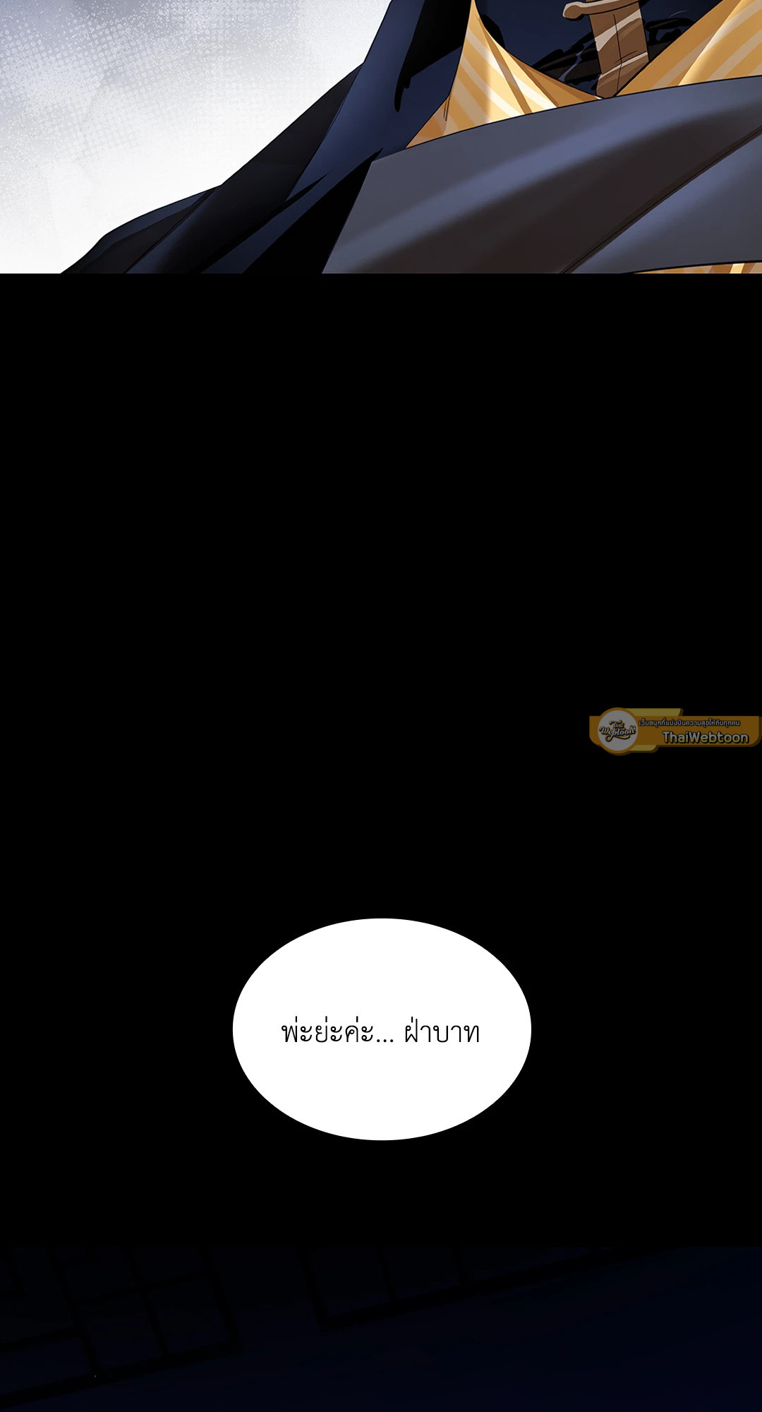 หน้า 54