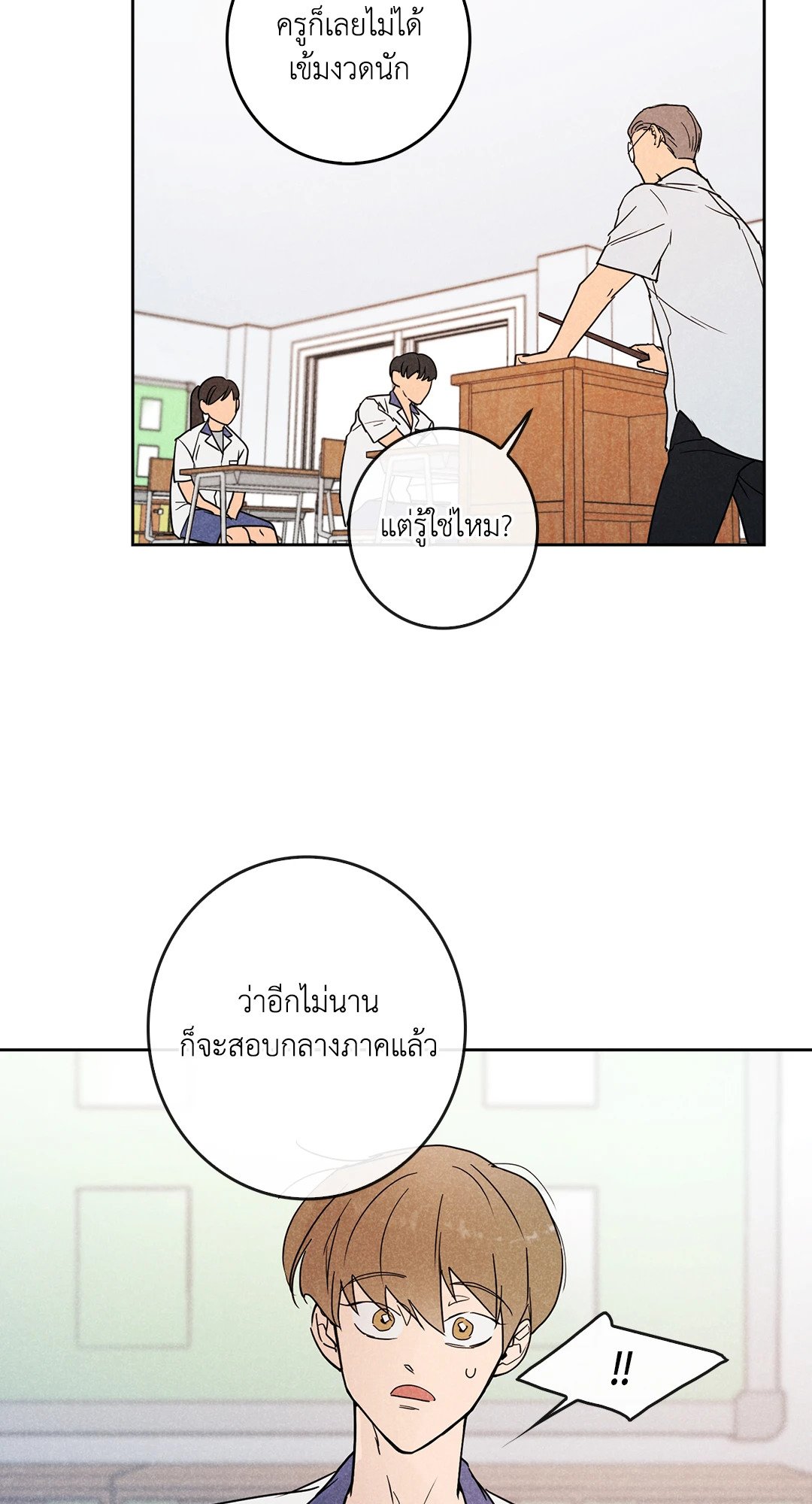 หน้า 32