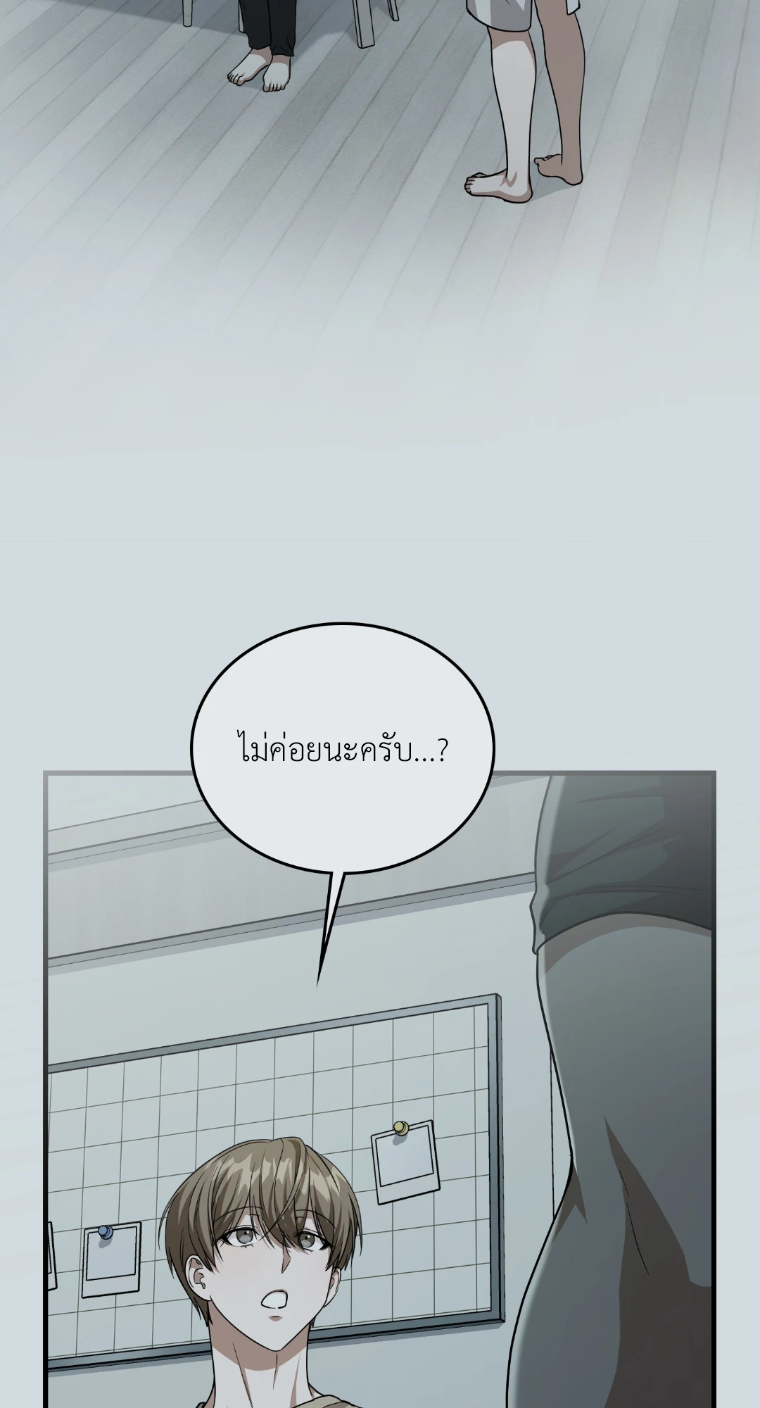 หน้า 90