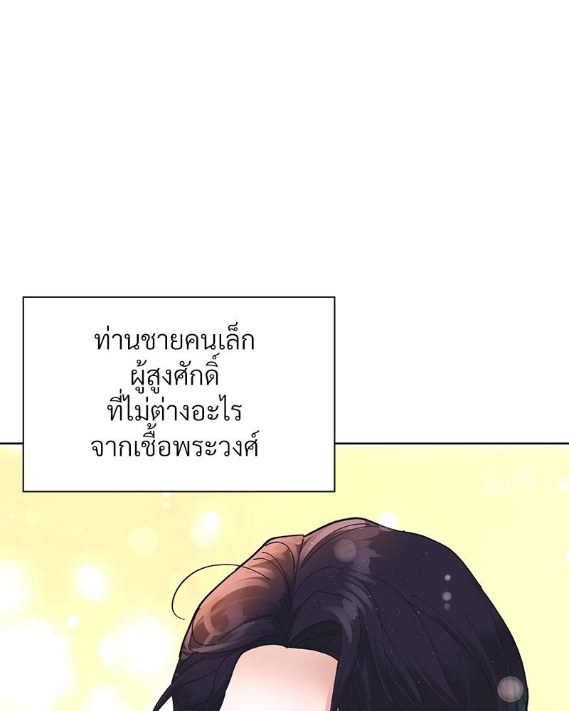 หน้า 97