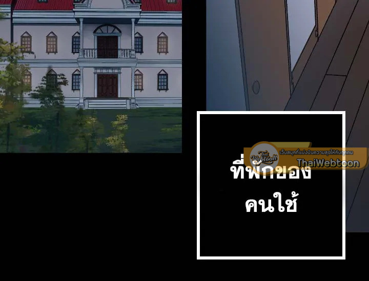 ดั่งใจปรารถนา | As Long As You Like It ตอนที่ 3 - รูปที่ 2