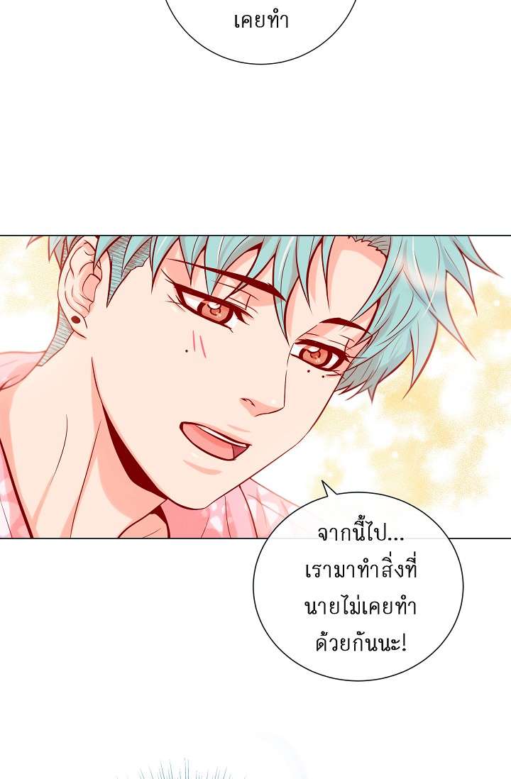 หน้า 50