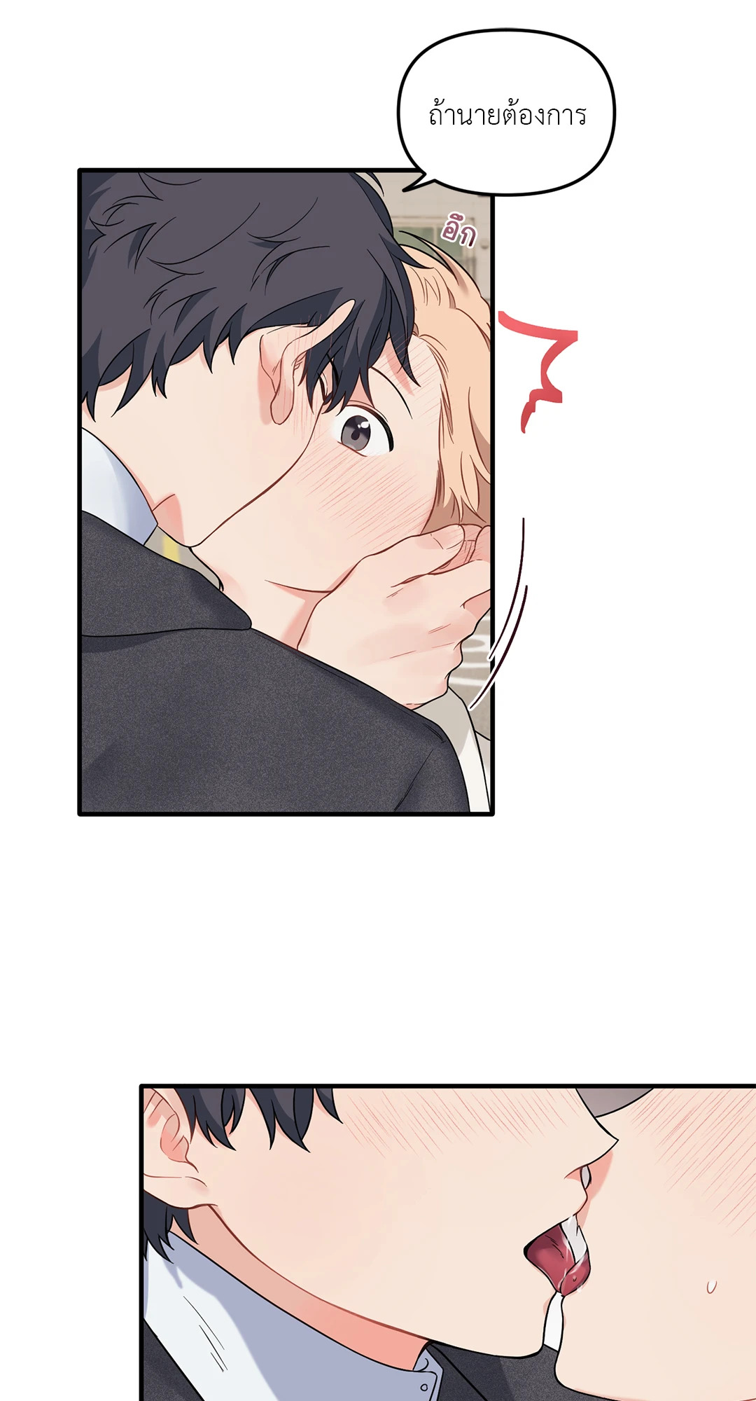 หน้า 41