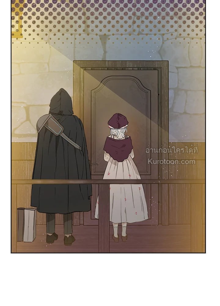 วิวาห์รักของลูกนอกสมรสตระกูลเคานต์ | My Unexpected Marriage ตอนที่ 18 - รูปที่ 2