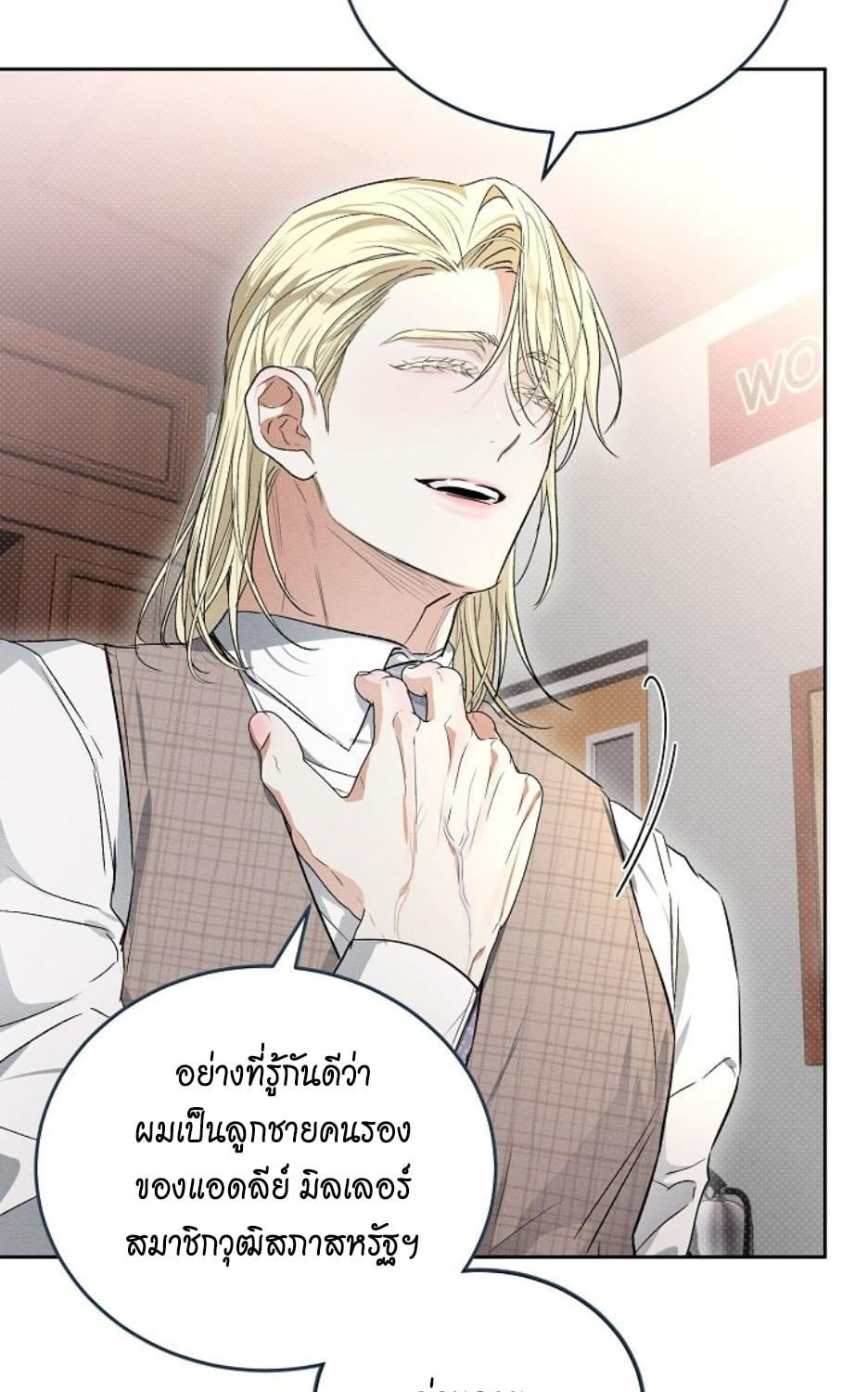 หน้า 71