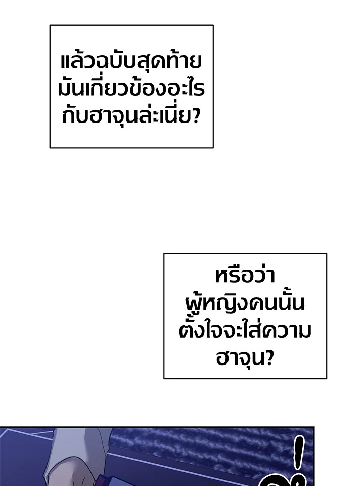หน้า 71