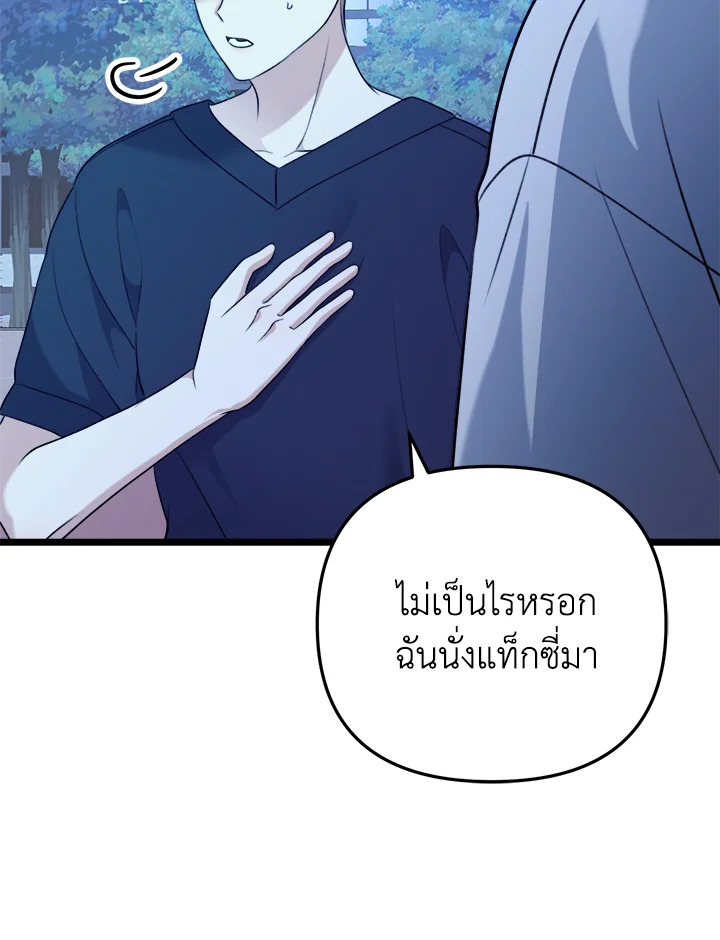 หน้า 119
