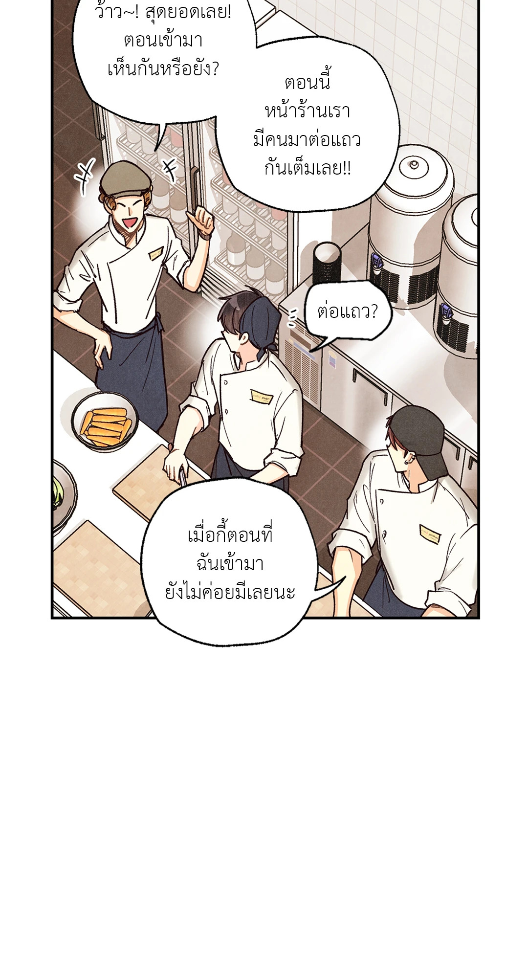 หน้า 56
