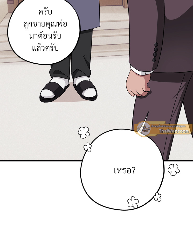หน้า 122