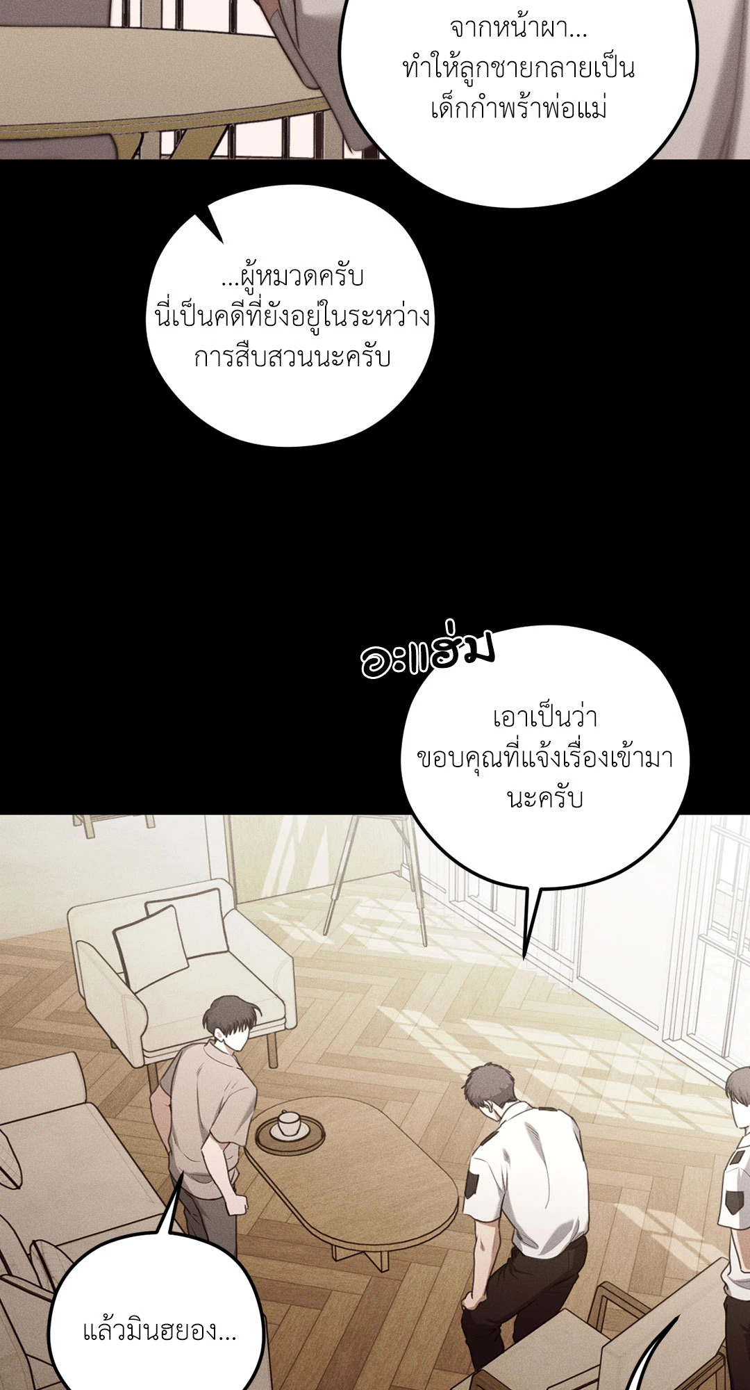 หน้า 36