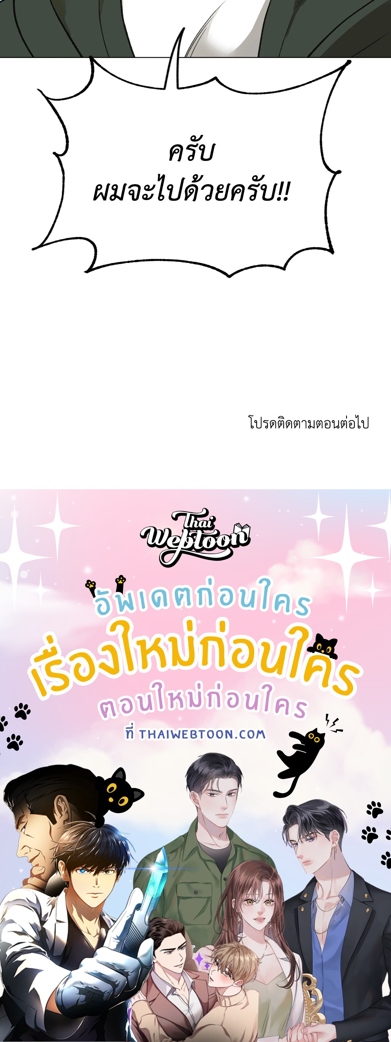 หน้า 96