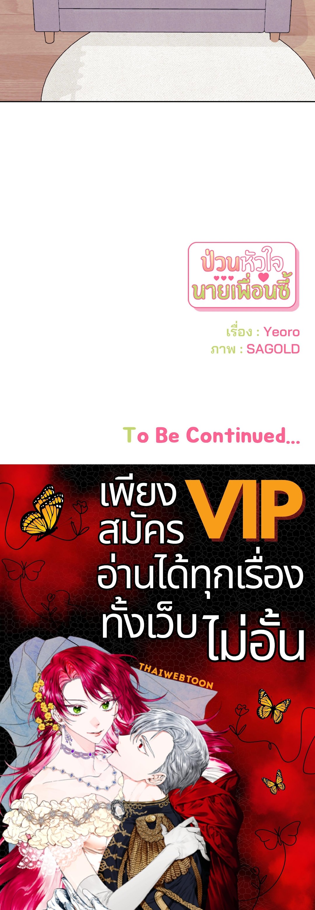 หน้า 128