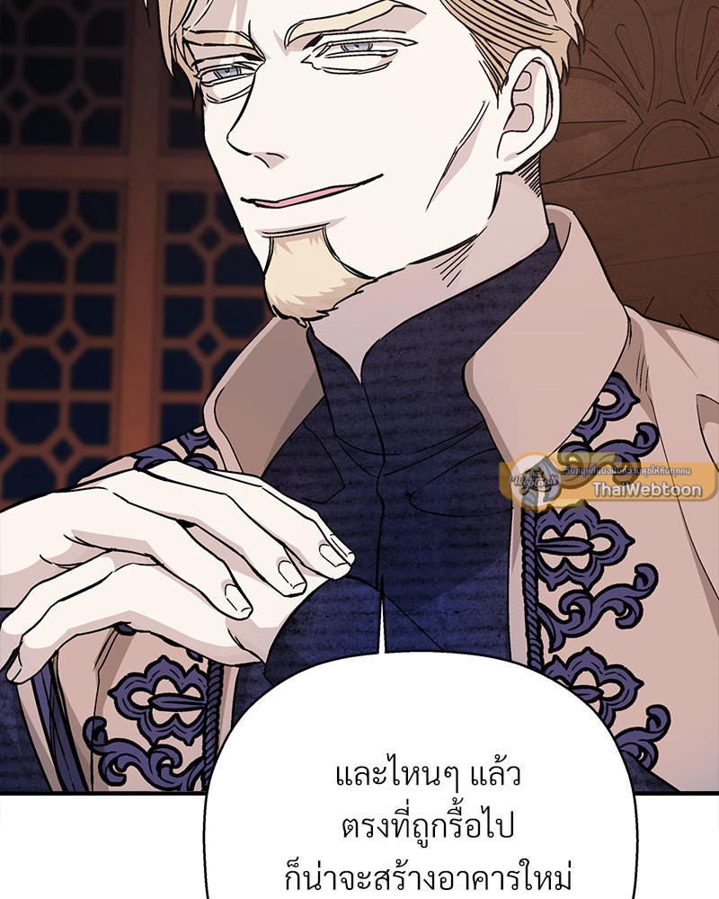 หน้า 125