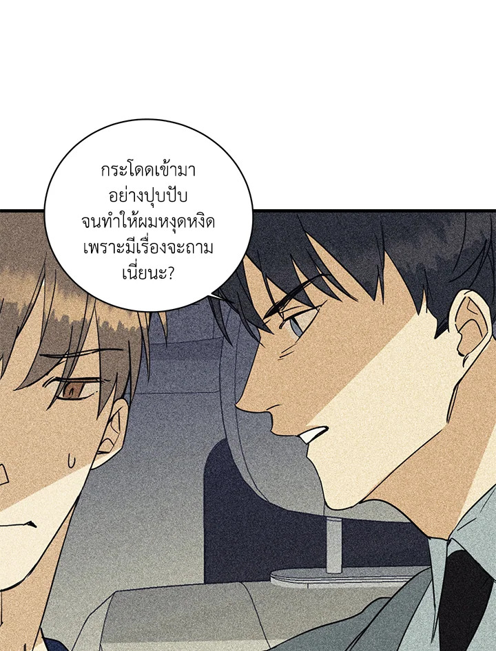 หน้า 73