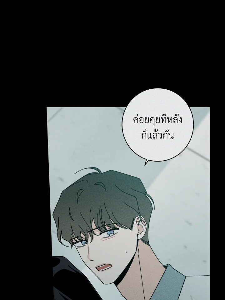 หน้า 85