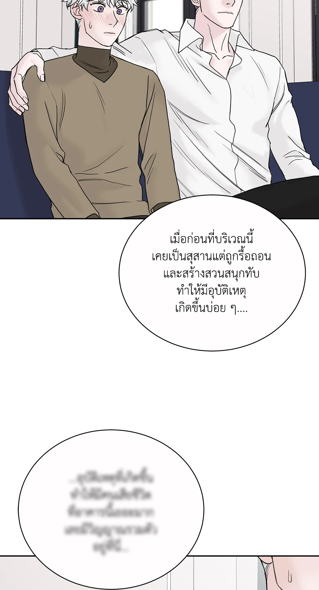 หน้า 35