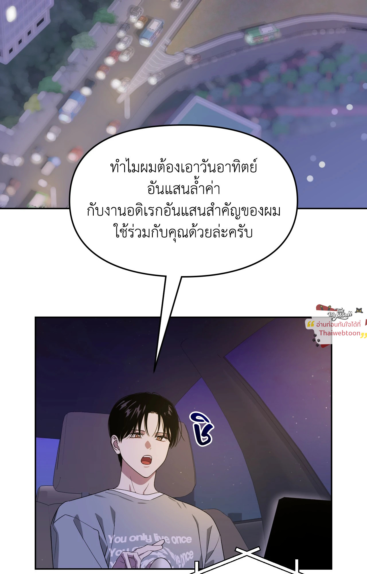 หน้า 95