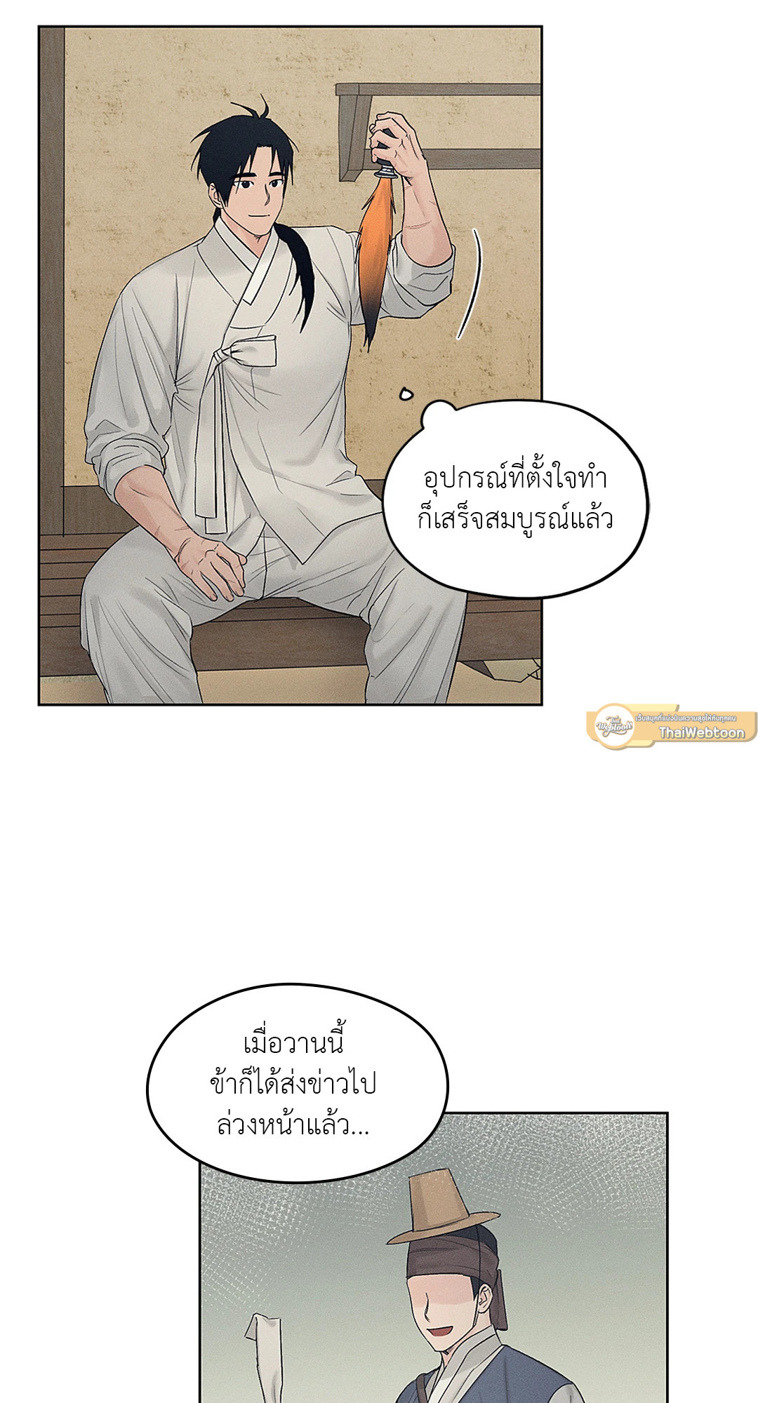 หน้า 32