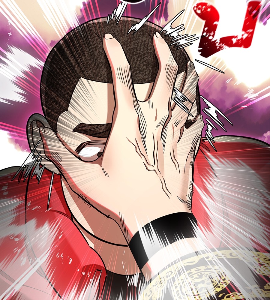 Reincarnation Path of The Underworld King ยอมรา ผู้พิพากษาจากนรก ตอนที่ 20 - รูปที่ 2