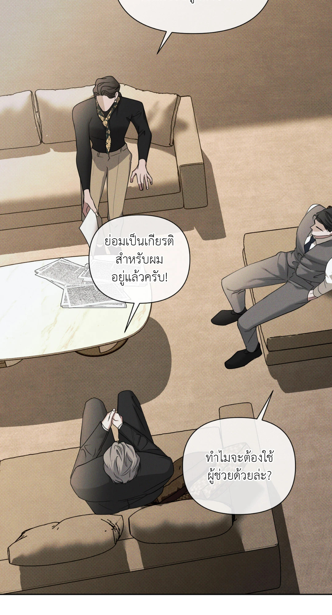 หน้า 66