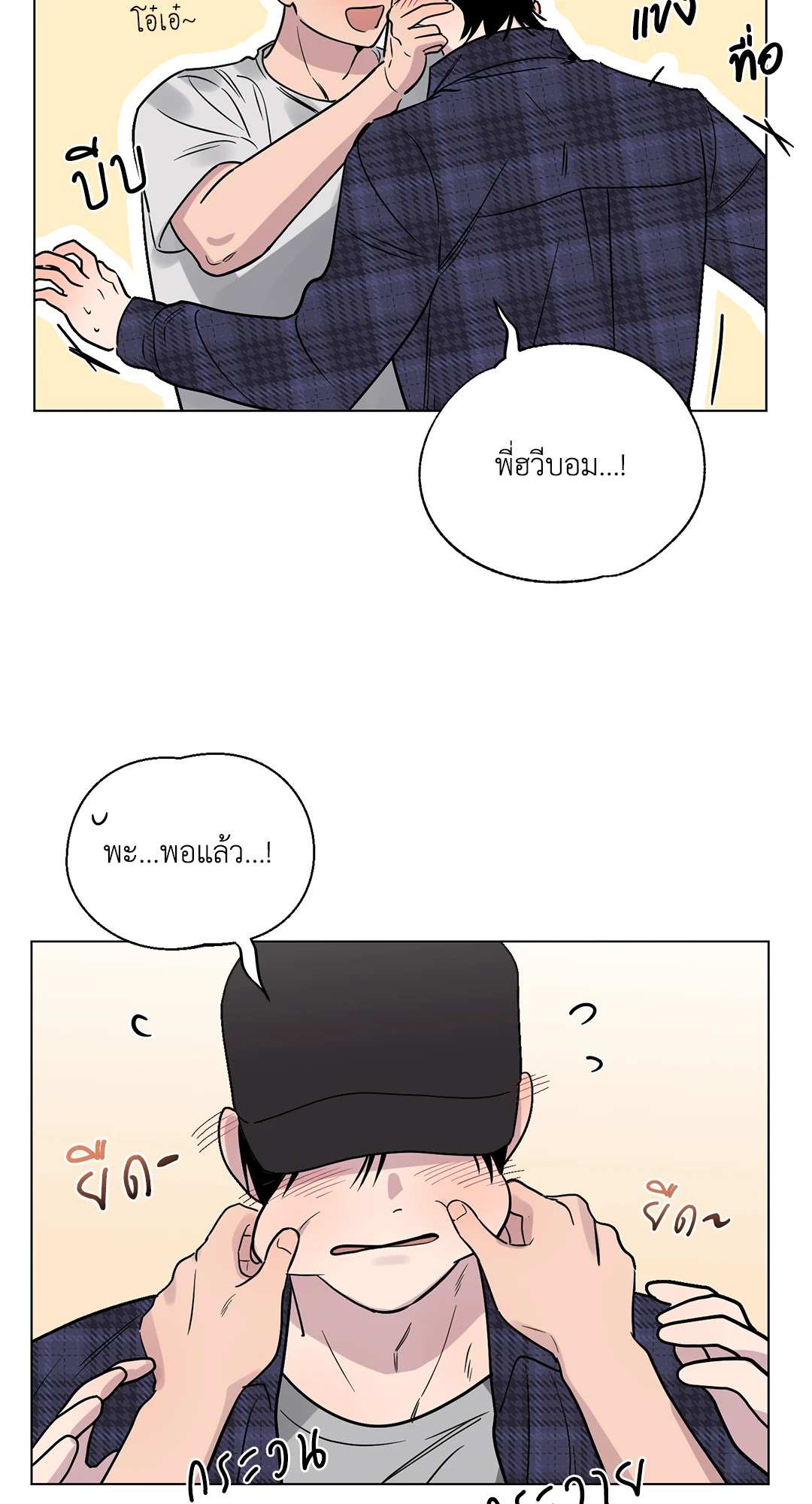 หน้า 53